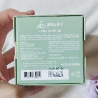 플러스셀라 시카골드 클렌징바 화산재팩 세트 — 5점을 준 리뷰어가 2020년 3월 올린 사용 사진