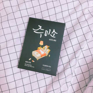 이지은님이 올린 리뷰 사진 2