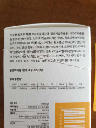 뉘신지님이 올린 리뷰 사진 2