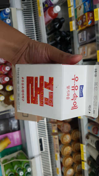 [매일유업] 우유속에 어쩌구_7개 모바일쿠폰 — 5점을 준 리뷰어가 2019년 6월 올린 사용 사진