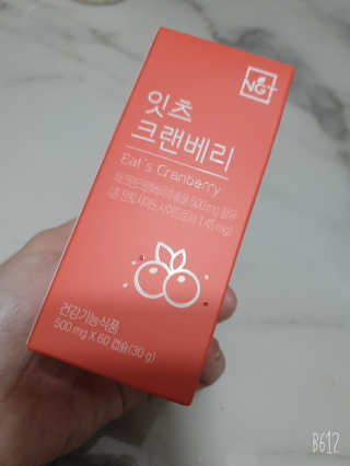 네츄럴굿띵스 잇츠 크랜베리 1병 30일분 — 5점을 준 리뷰어가 2019년 10월 올린 사용 사진