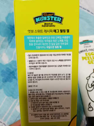 나리님이 올린 리뷰 사진 2