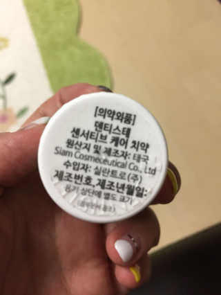 오뎅끼어스까님이 올린 리뷰 사진 2
