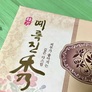 withme히히님이 올린 리뷰 사진 2