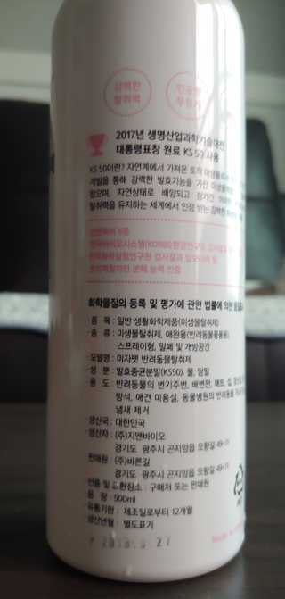 아라아빠님이 올린 리뷰 사진 2