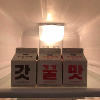 [매일유업] 우유속에 어쩌구_7개 모바일쿠폰 — 4.5점을 준 리뷰어가 2019년 6월 올린 사용 사진