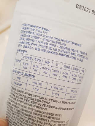 제니님이 올린 리뷰 사진 4