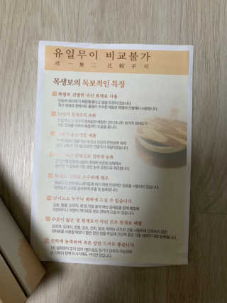 김주은님이 올린 리뷰 사진 2