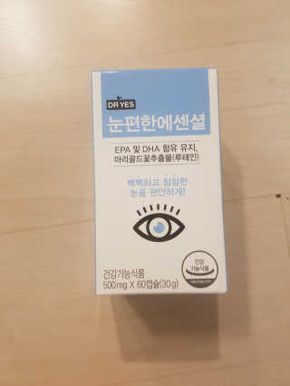 일맥네이처스퀘어 눈편한에센셜 — 5점을 준 리뷰어가 2019년 9월 올린 사용 사진