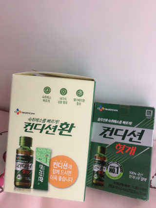 헛개컨디션 피크닉과 축제의 필수템, 헛개 컨디션 — 5점을 준 리뷰어가 2019년 9월 올린 사용 사진