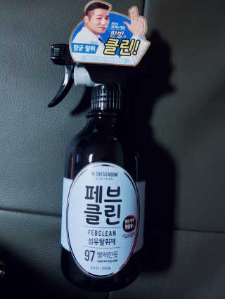 더블유드레스룸 페브클린 500ml — 5점을 준 리뷰어가 2018년 11월 올린 사용 사진