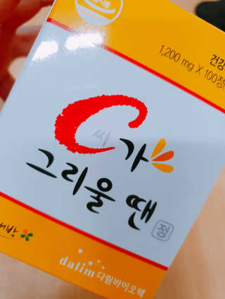 조수정님이 올린 리뷰 사진 1