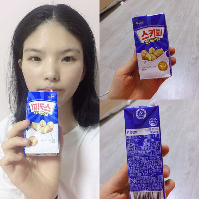 스키피 피넛버터우유 리뷰 사진
