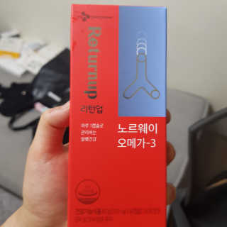 리턴업 노르웨이 오메가-3 — 5점을 준 리뷰어가 2019년 8월 올린 사용 사진