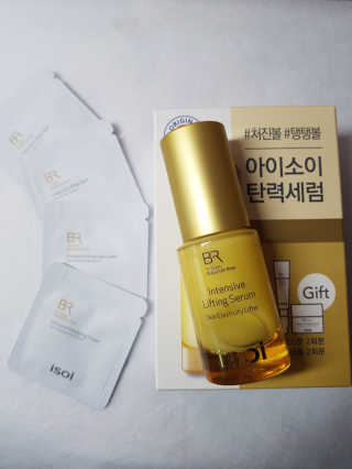 아이소이 불가리안 로즈 인텐시브 리프팅 세럼 20ml 탄력세럼 — 5점을 준 리뷰어가 2018년 10월 올린 사용 사진