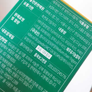아보카도올리브님이 올린 리뷰 사진 3