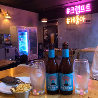 [크랩프트 신도림본점] 쉬림프 샐러드 피자 — 5점을 준 리뷰어가 2019년 7월 올린 사용 사진