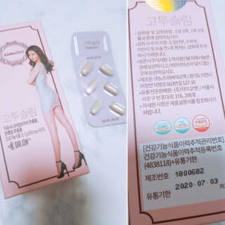 Cosmetic Director님이 올린 리뷰 사진 1