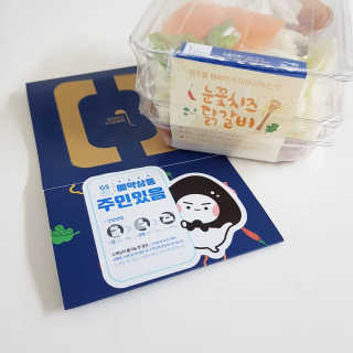 기먄맘님이 올린 리뷰 사진 1