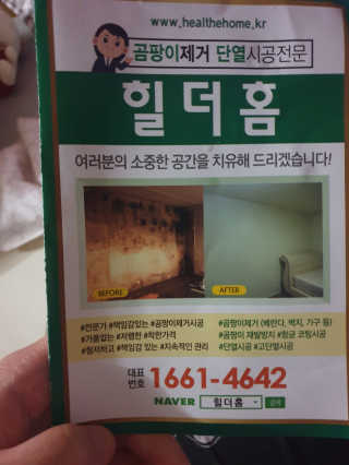 똥글똥글님이 올린 리뷰 사진 1