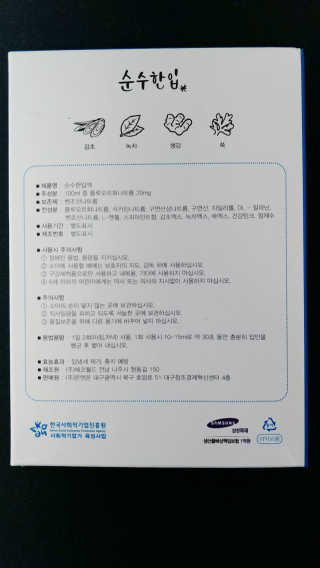 .님이 올린 리뷰 사진 2