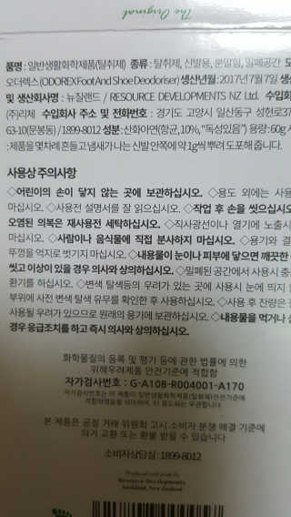 yunadori님이 올린 리뷰 사진 2