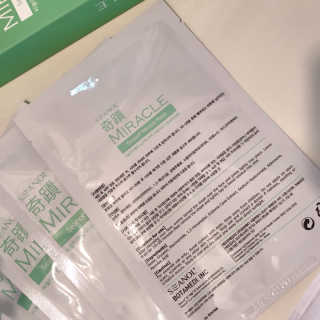 보타메디 씨놀®미라클마스크팩 — 5점을 준 리뷰어가 2019년 1월 올린 사용 사진