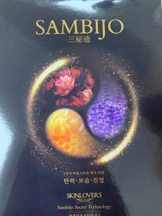 꾸봄이님이 올린 리뷰 사진 1