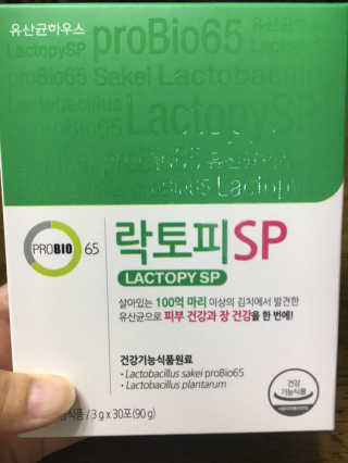 유산균하우스 [프로바이오닉]락토피SP 스틱 — 3점을 준 리뷰어가 2019년 4월 올린 사용 사진