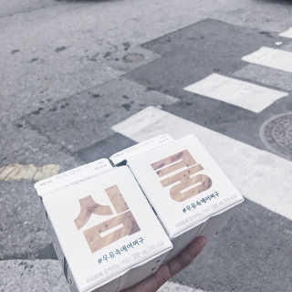 [매일유업] 우유속에 어쩌구_7개 모바일쿠폰 — 5점을 준 리뷰어가 2019년 6월 올린 사용 사진