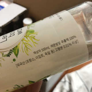 윤토마토님이 올린 리뷰 사진 3