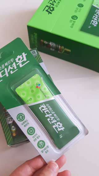 헛개컨디션 [헛캐 컨디션] NEW 컨디션 환 10포 + 컨디션 2병 — 4.5점을 준 리뷰어가 2019년 5월 올린 사용 사진
