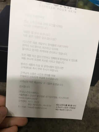 보쏘드 BOSOD 브라이트닝 세럼 — 5점을 준 리뷰어가 2019년 6월 올린 사용 사진