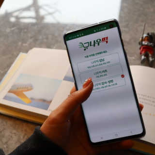 [강남,강서지역 한정]온라인편의점 나우픽 2만원 쿠폰 — 5점을 준 리뷰어가 2019년 3월 올린 사용 사진