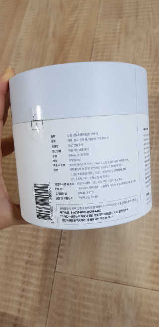 엘리님이 올린 리뷰 사진 4