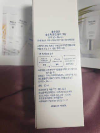 [룰루앤코] 블루톡 톤업 광채 크림 — 3점을 준 리뷰어가 2020년 2월 올린 사용 사진
