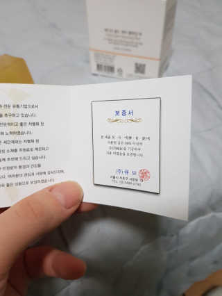 메디미 골드케어 클렌징 바 — 4.83점을 준 리뷰어가 2017년 12월 올린 사용 사진