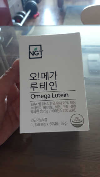 네츄럴굿띵스 오!메가루테인 60일분 — 5점을 준 리뷰어가 2019년 4월 올린 사용 사진