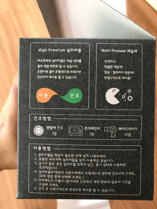 Envyjuya님이 올린 리뷰 사진 4