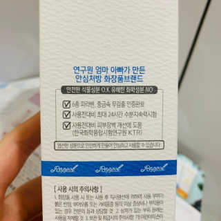 heeeeeeeeeju님이 올린 리뷰 사진 2