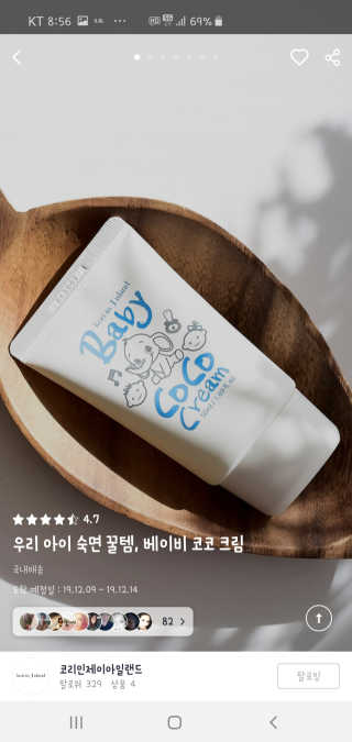 율리스키님이 올린 리뷰 사진 3
