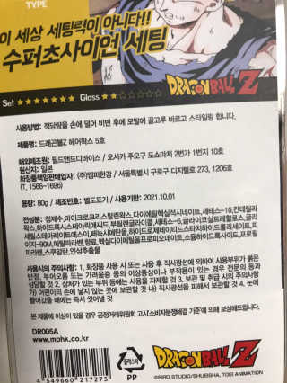 이리와안아줘님이 올린 리뷰 사진 3