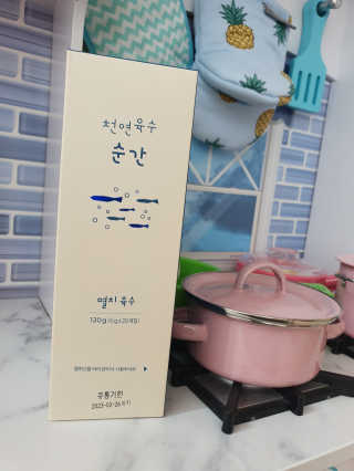 천연육수 순간 — 5점을 준 리뷰어가 2020년 3월 올린 사용 사진