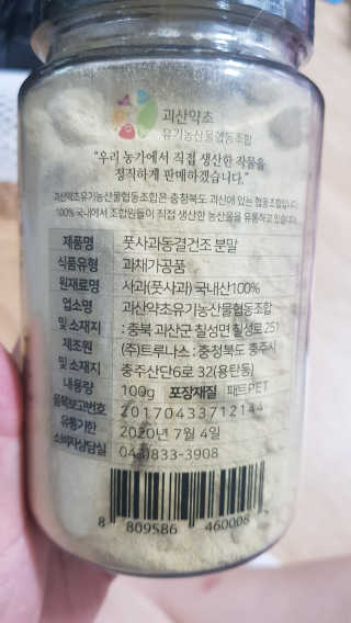 희야네꼬님이 올린 리뷰 사진 2