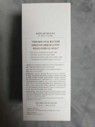 블랑쉬님이 올린 리뷰 사진 3