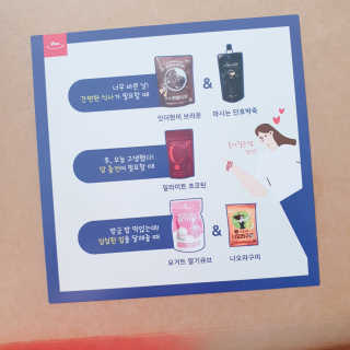 [맘마레시피] 육아맘을 위한 간식정기배송 — 5점을 준 리뷰어가 2019년 10월 올린 사용 사진