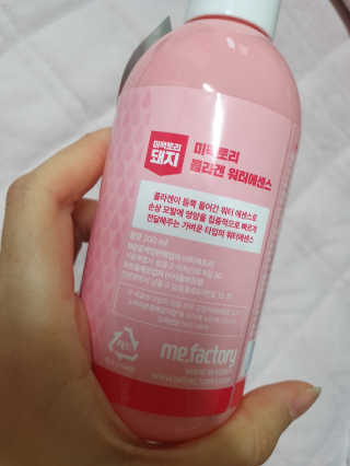 미팩토리 콜라겐 워터에센스 200ml — 5점을 준 리뷰어가 2019년 12월 올린 사용 사진