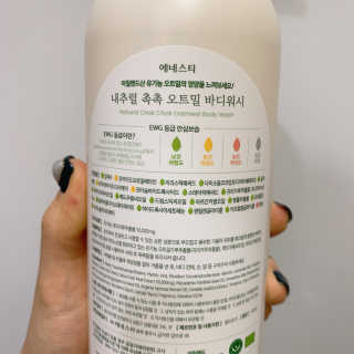(주)에네스티 내추럴 촉촉  오트밀 바디워시 500ml — 5점을 준 리뷰어가 2020년 1월 올린 사용 사진