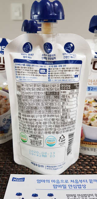 maro00님이 올린 리뷰 사진 2