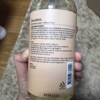 제로데이즈 천연 주방전용세제 + 여성속옷세제 — 5점을 준 리뷰어가 2020년 2월 올린 사용 사진